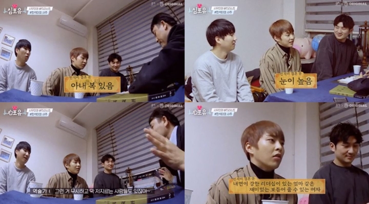 Xiumin EXO Datang ke Peramal yang Ungkap Calon Istrinya