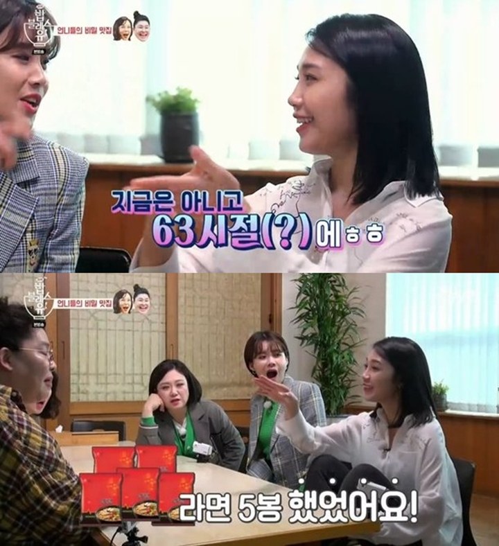Eun Ji A Pink Dibilang Pembohong Lebay Usai Katakan Ini