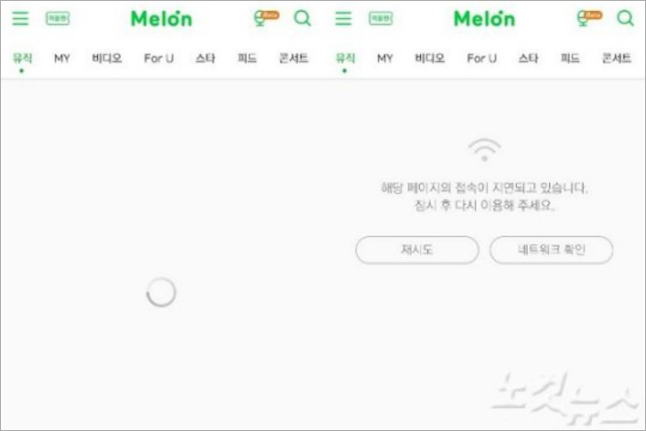 Netter Ngamuk Tak Bisa Akses Situs Melon Saat Album BTS Dirilis