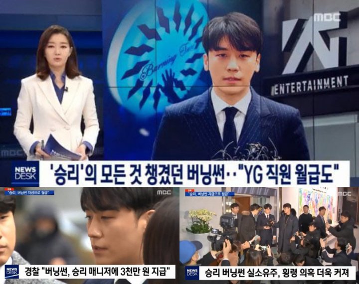 Seungri Ternyata Bayar Gaji Bulanan Manajer Pakai Uang Burning Sun?