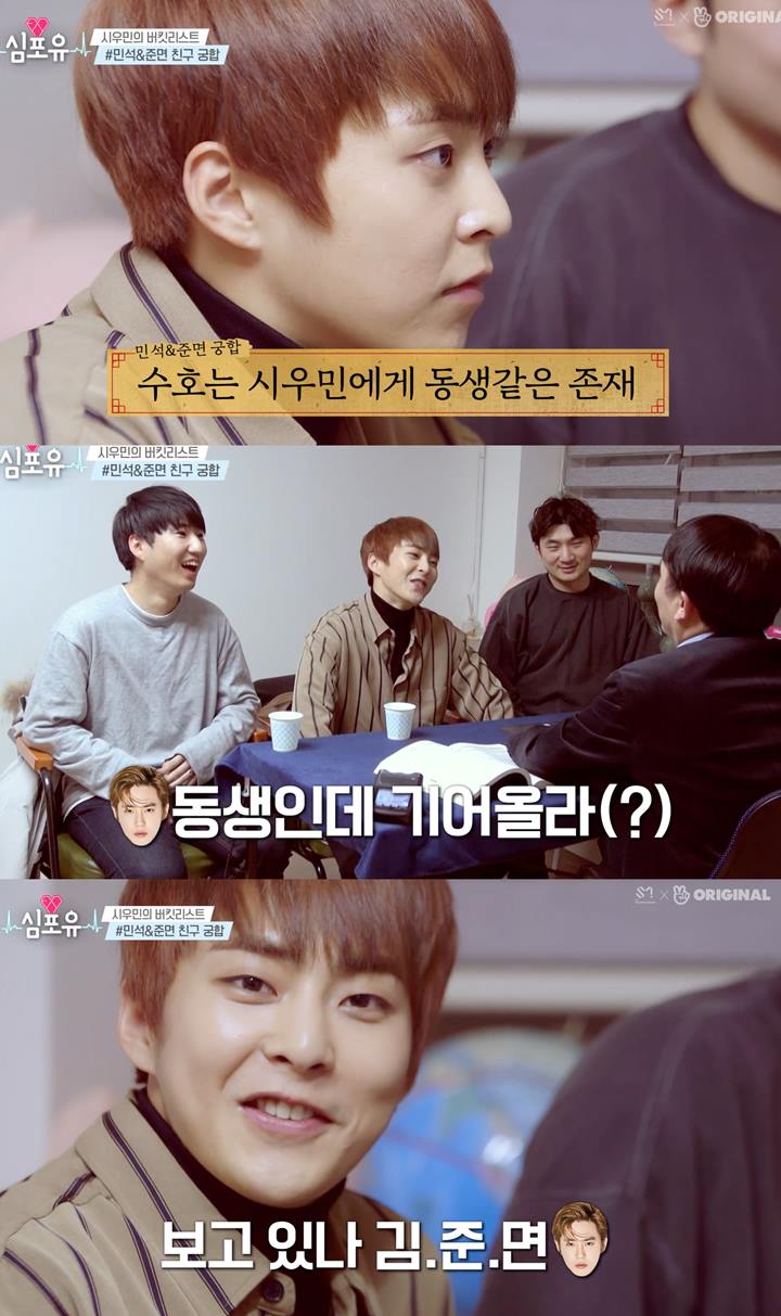 Xiumin EXO Datang ke Peramal Demi Cari Tahu Kecocokannya dengan Suho