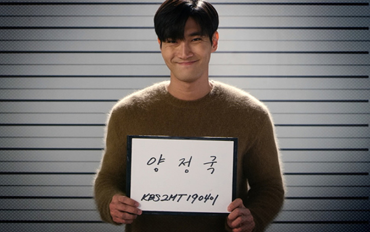 Episode Terbaru 'My Fellow Citizens' Kembali Dicibir Gara-Gara Kontroversi Anjing Siwon