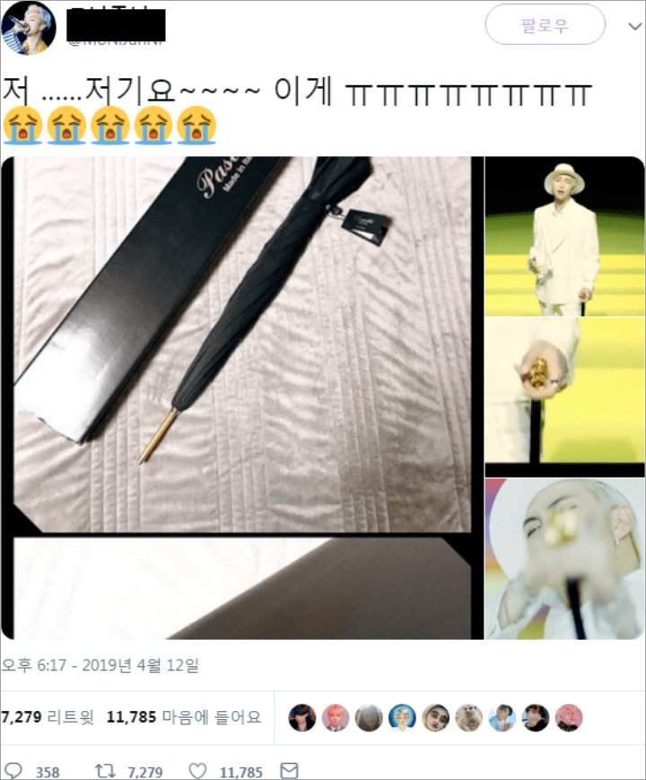 RM Ternyata Gunakan Properti Hadiah Fans di MV \'Boy With Luv\'