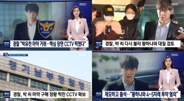 Polisi Punya Bukti Video Park Yoochun Beli Narkoba