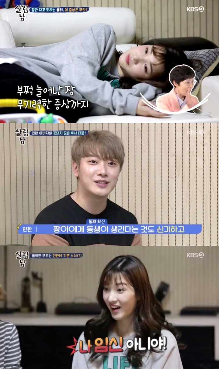 Minhwan dan Yulhee