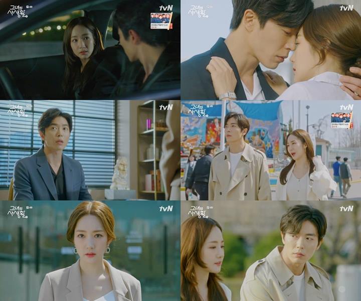 Park Min Young dan Kim Jae Wook Pura-Pura Pacaran, Rating \'Her Private Life\' Turun