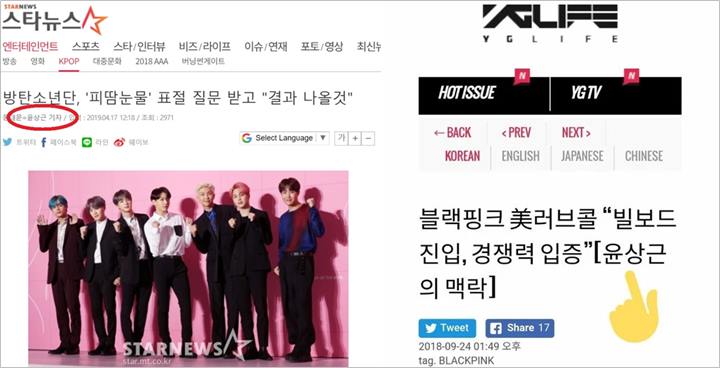 Reporter yang Tanyakan Isu Plagiarisme Pada BTS Punya Koneksi dengan YG?