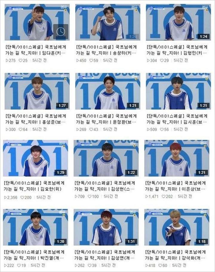 \'Produce X 101\' Diprotes Gara-Gara Diduga Pilih Kasih Pada Peserta Ini