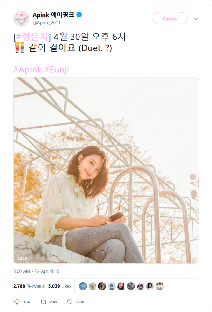 Eun Ji A Pink Kejutkan Penggemar Dengan Umumkan Bakal Rilis Proyek Duet Baru Eun Ji A Pink Kejutkan Penggemar Dengan Umumkan Bakal Rilis Proyek
