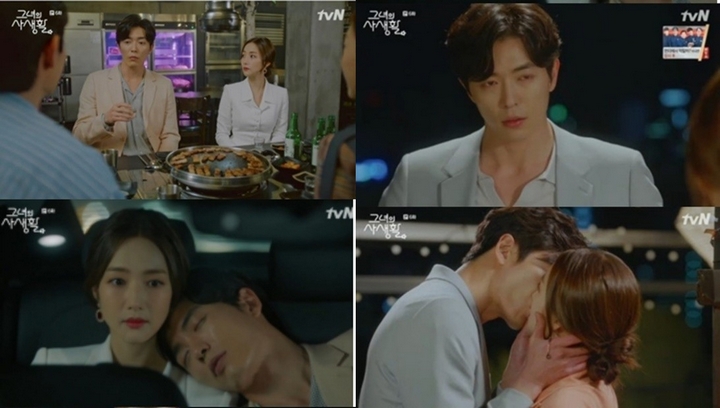 Tangan Kim Jae Wook Disebut Lebih Menggoda Dibanding Adegan Ciuman di \'Her Private Life\'