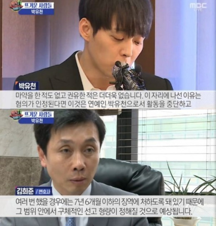 Pengacara Ungkap Berapa Lama Yoochun Akan Mendekam di Penjara Jika Terbukti Pakai Narkoba