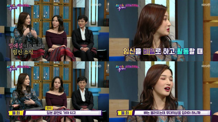 Sembunyikan Kehamilan dari Member Laboum, Yulhee Istri Minhwan Tuai Komentar Pedas