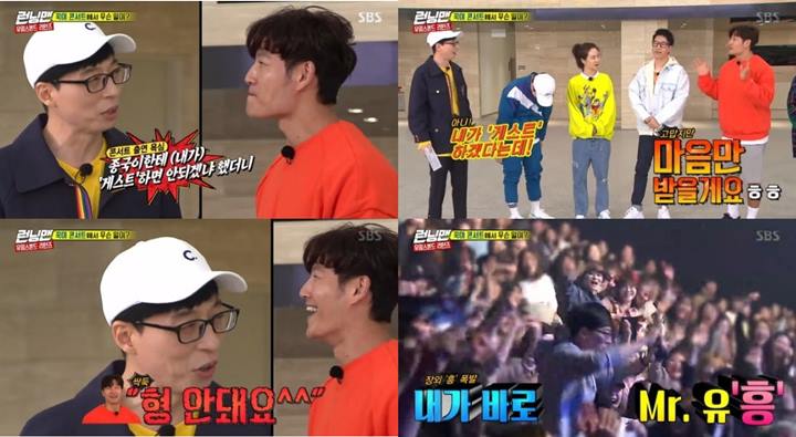 Episode terbaru Running Man