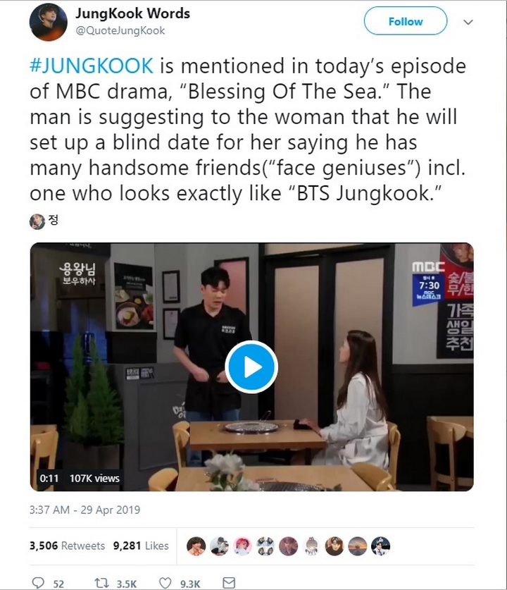 Kegantengan Jungkook BTS Jadi Bahasan di Drama MBC Ini