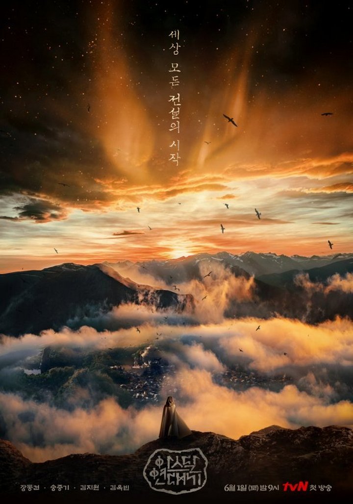 \'Arthdal Chronicles\' Song Joong Ki dan Kim Ji Won Dipastikan Terbagi Dalam 3 Season