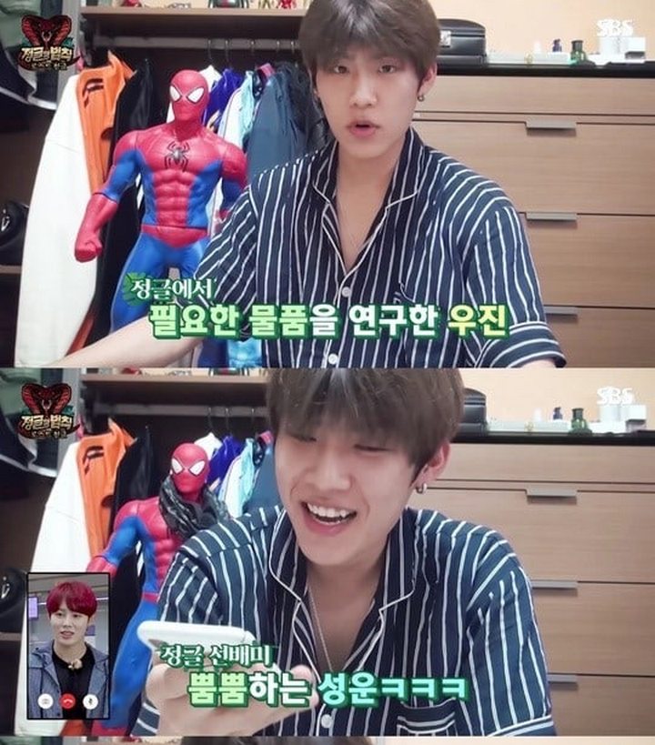Park Woo Jin Sempat Minta Saran Ha Sungwoon Sebelum Syuting \'Laws of the Jungle\'