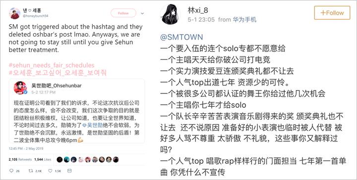 SM Dituduh Fans Tiongkok Anak Tirikan EXO Terutama Sehun