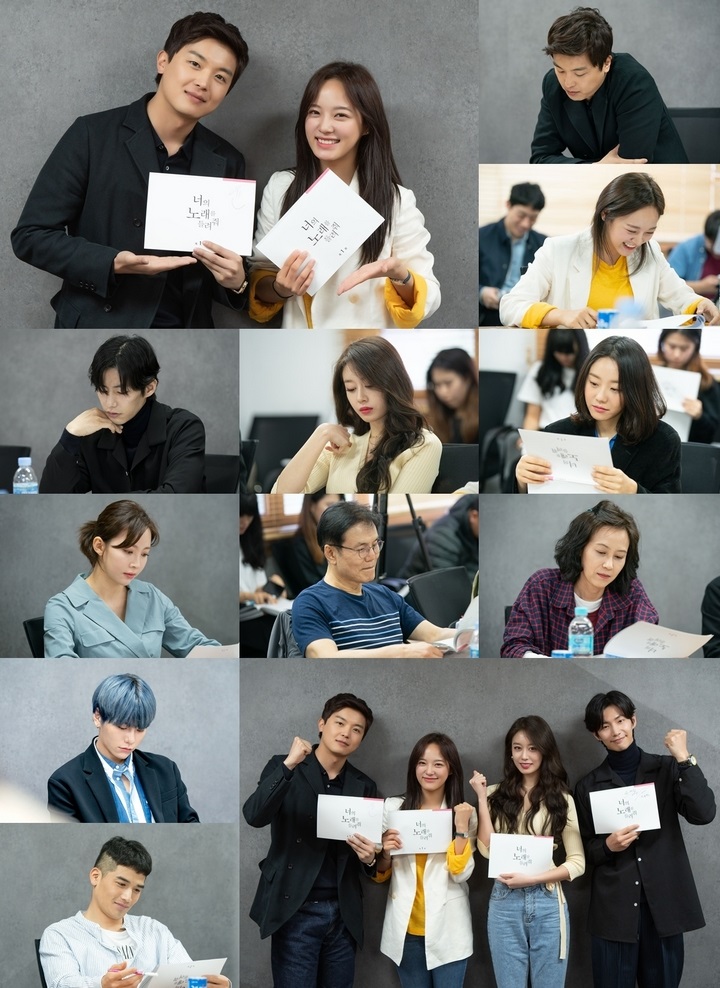 Yeon Woo Jin dan Kim Sejeong Gu9udan Serasi di Sesi Baca Naskah \'Let Me Hear Your Song\'