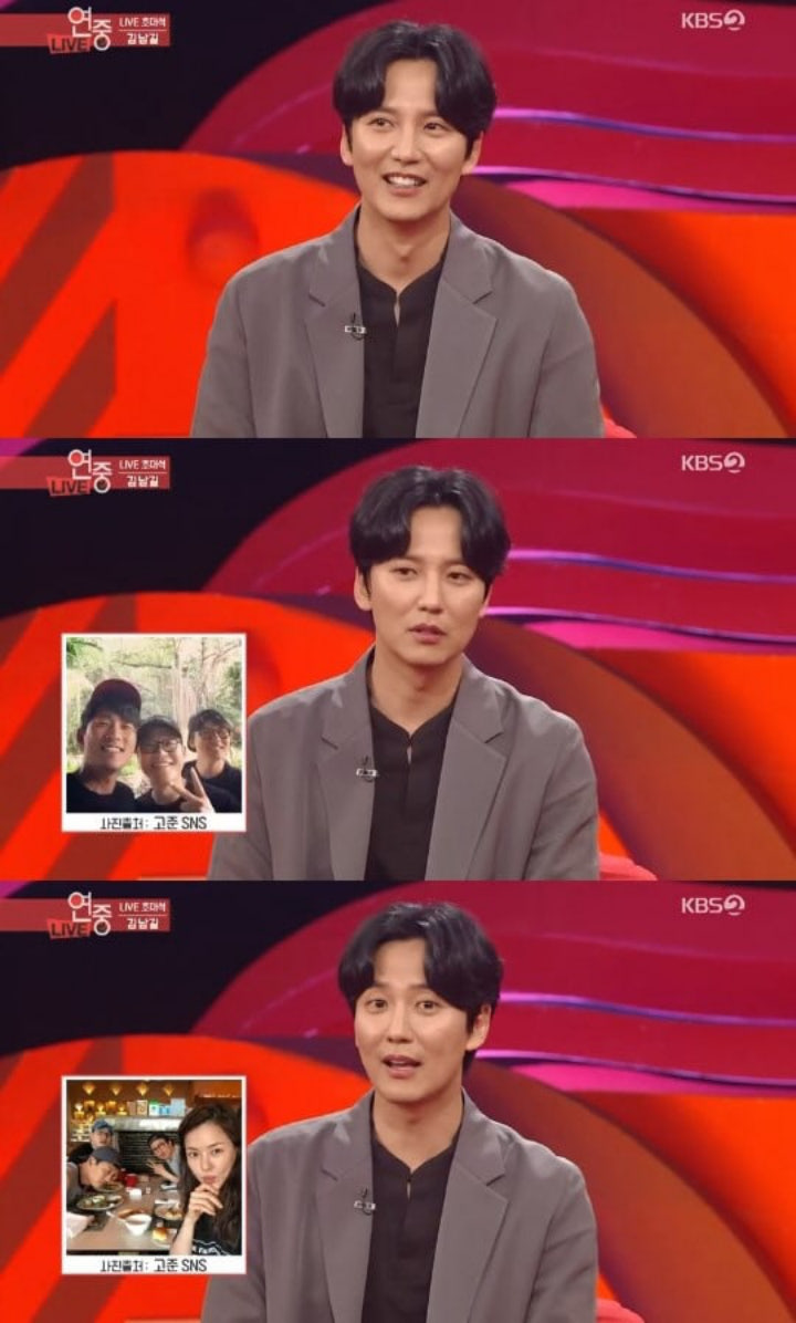 Kim Nam Gil