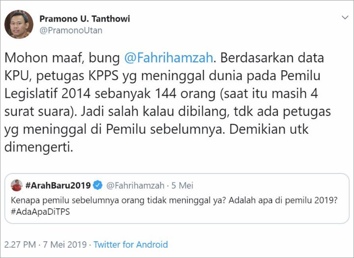 Pramono Ubaid Tantowi