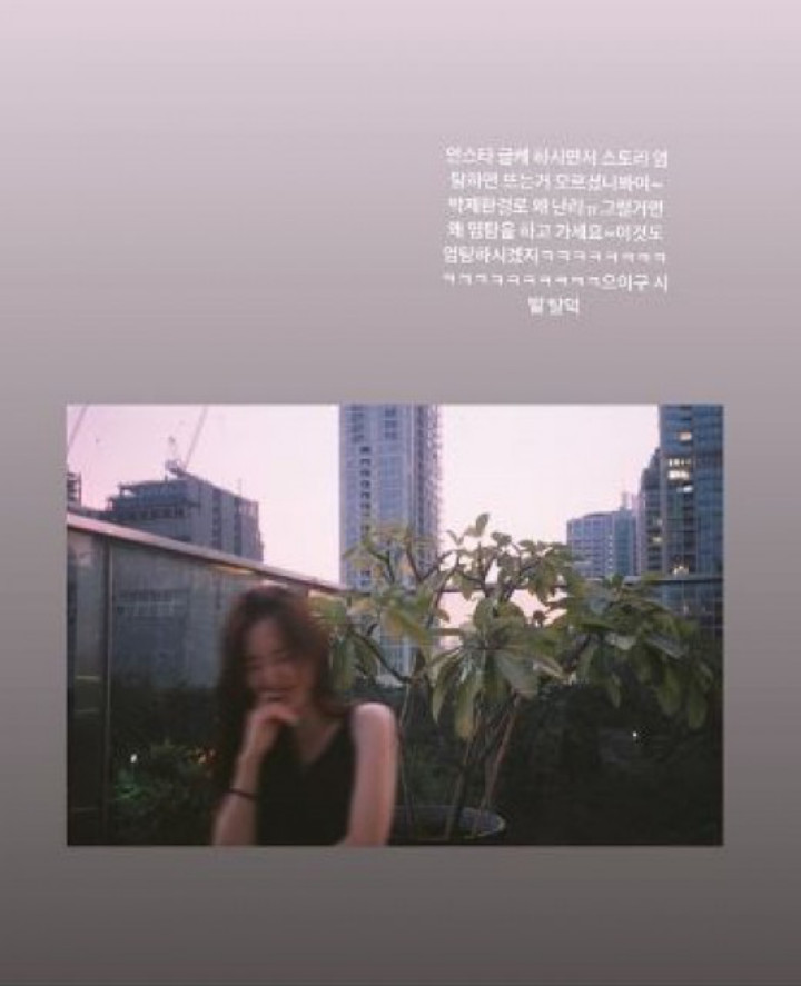 Han Seo Hee Semprot Jaejoong JYJ 2