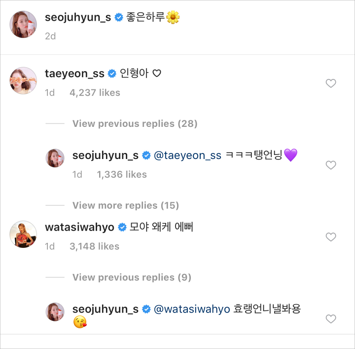 Tae Yeon dan Hyoyeon SNSD Dibuat Terpesona dengan Kecantikan Seohyun di Foto Ini
