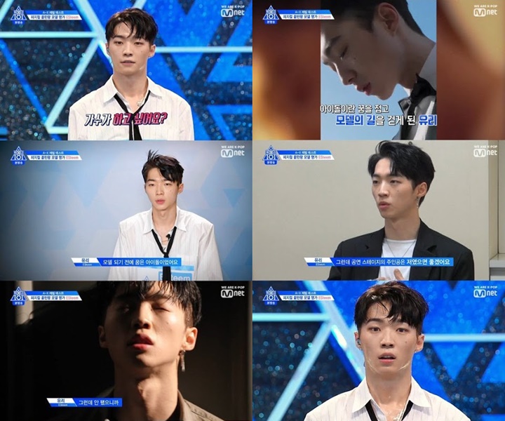 Gagal Jadi Member NCT, Mantan Trainee SM Peserta \'Produce X 101\' Ini Jadi Perbincangan