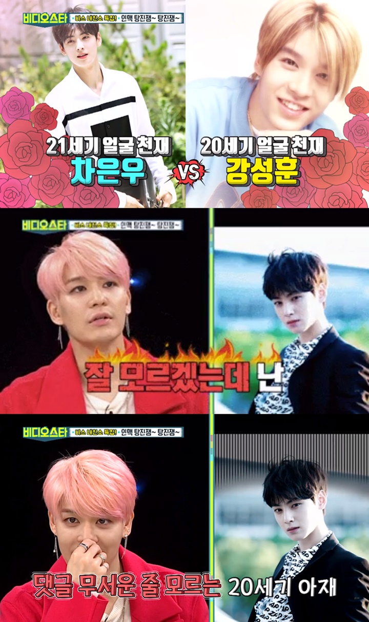 Sebut Idol Masa Kini Jelek, Kang Sung Hoon Pernah Komentari Sinis Ketampanan Cha Eunwoo