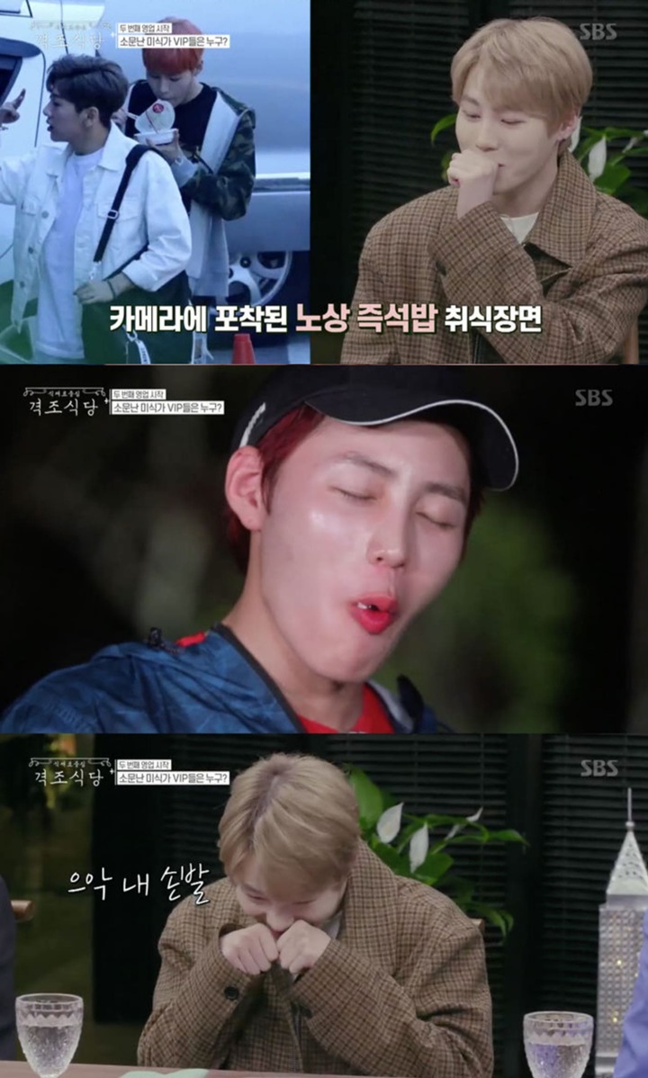 Ha Sungwoon makan