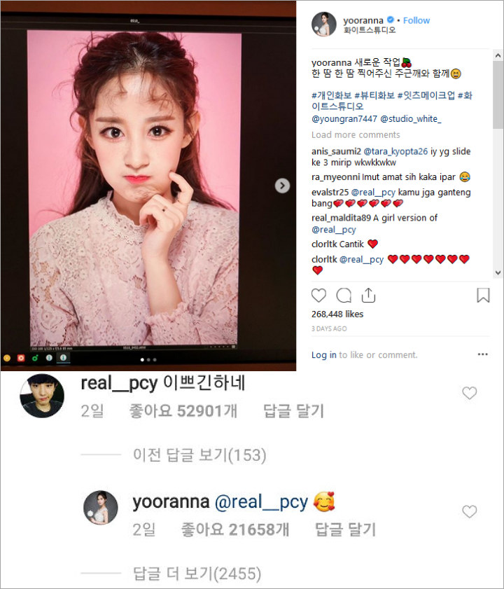 Chanyeol EXO Komentari Foto Imut Kakak
