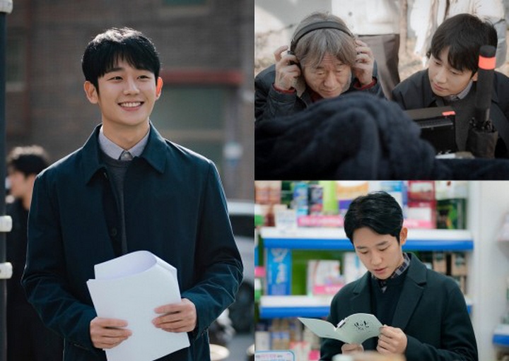 Jung Hae In Ungkap Kemiripan Karakter Aslinya dengan Peran di \'Spring Night\'