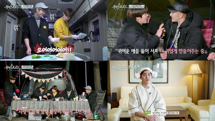 Member NU\'EST