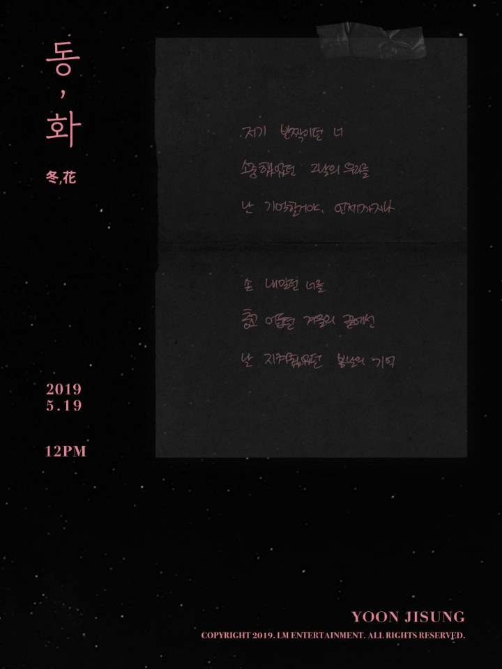Yoon Jisung Berikan Spoiler Lirik Menyentuh Lagu Spesial \'Winter, Flower\' Pasca Berangkat Wamil