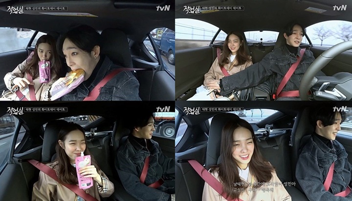 Nam Tae Hyun dan Go Sung Min