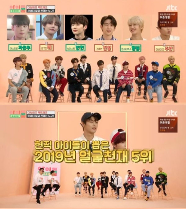 Cha Eunwoo, V BTS dan Hwang Minhyun Dipilih Sebagai Idol Tertampan, Setuju?
