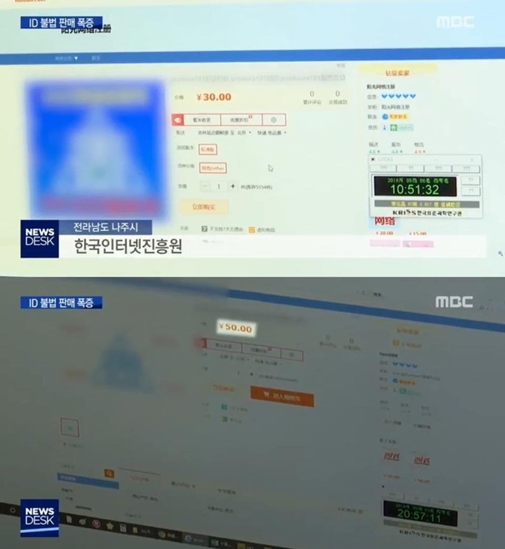 Fans Tiongkok Terungkap Jual ID Palsu Untuk Voting Peserta \'Produce X 101\'