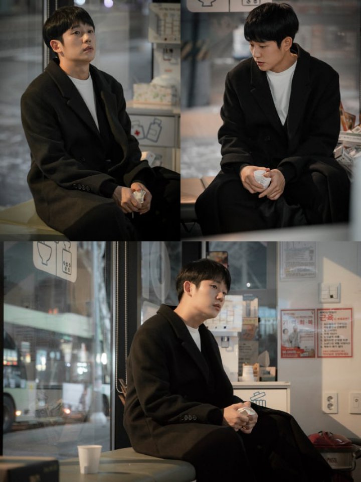 Jung Hae In