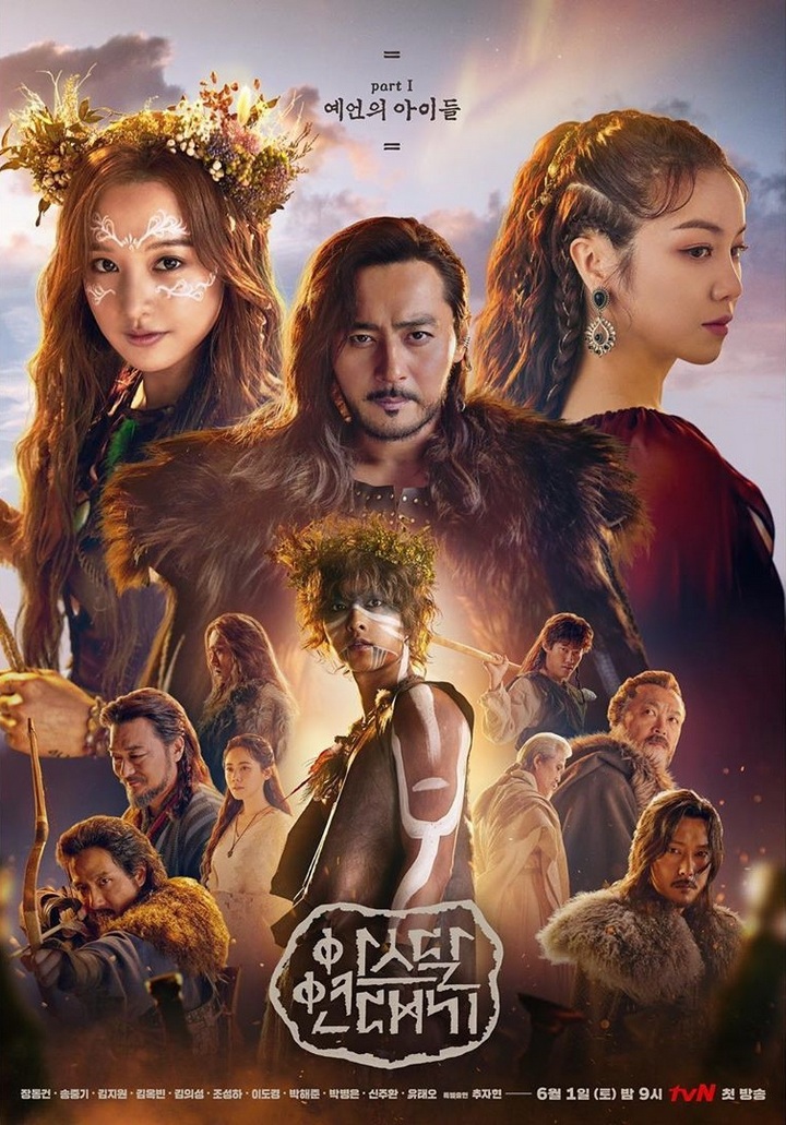 Song Joong Ki dan Kim Ji Won Kompak Pakai Mahkota Bunga di Poster \'Arthdal Chronicles\'