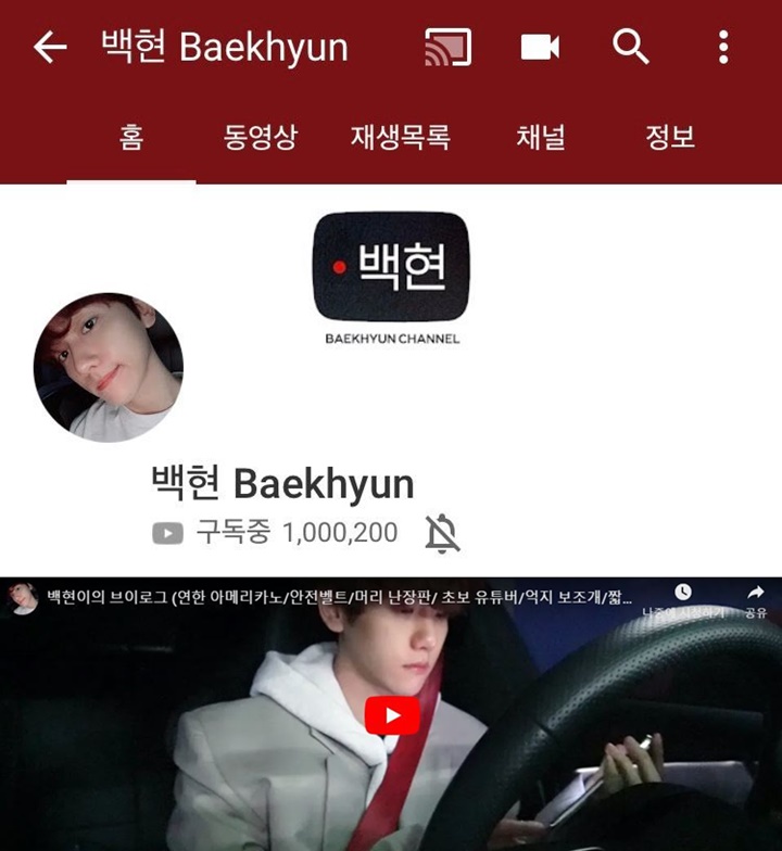 Baekhyun EXO Dibela Habis-Habisan Usai Kena Cibir Tak Bisa Edit Vlog