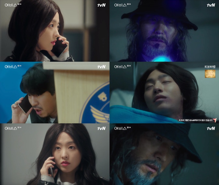 Episode Terbaru \'Abyss\' Dipuji Lebih Menarik