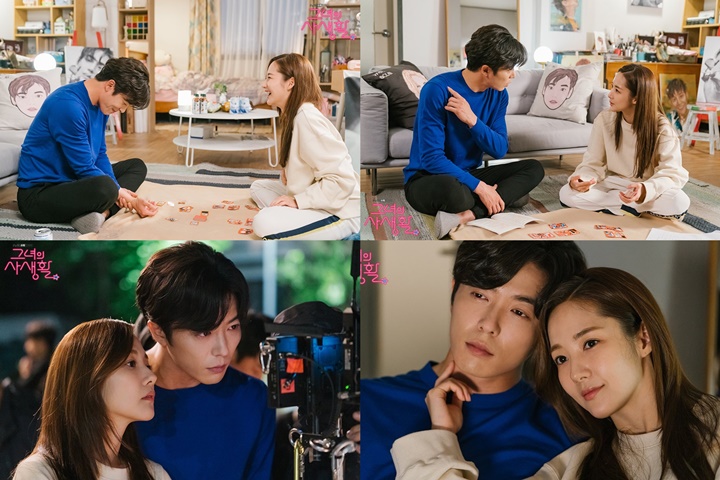 Park Min Young dan Kim Jae Wook