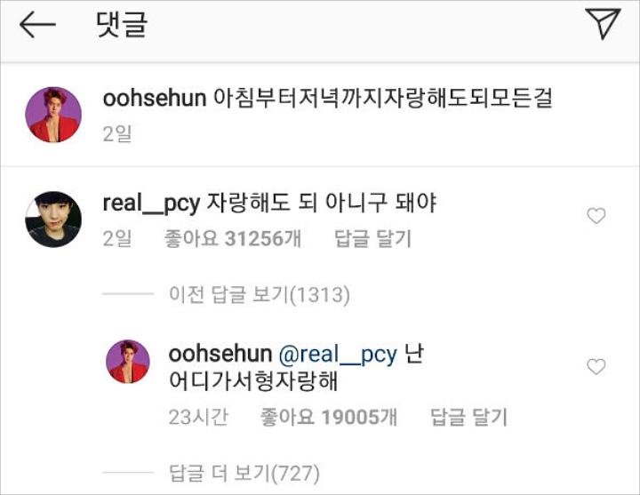 Sehun EXO Tersinggung Ejaan Salahnya Dikoreksi Chanyeol?