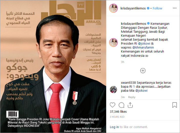 Krisdayanti