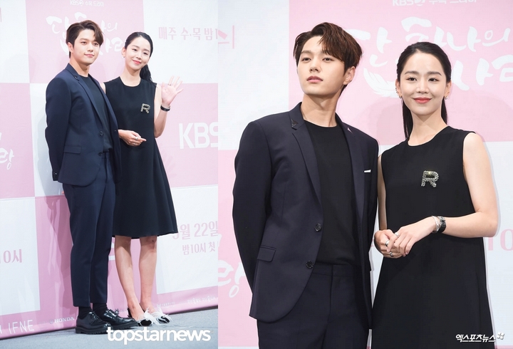 Shin Hye Sun Puji L Sangat Cocok Jadi Malaikat di \'Angel\'s Last Mission: Love\'