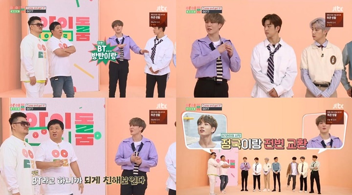 Yugyeom GOT7 Bahas Persahabatan dan Awal Kedekatan dengan Jungkook BTS