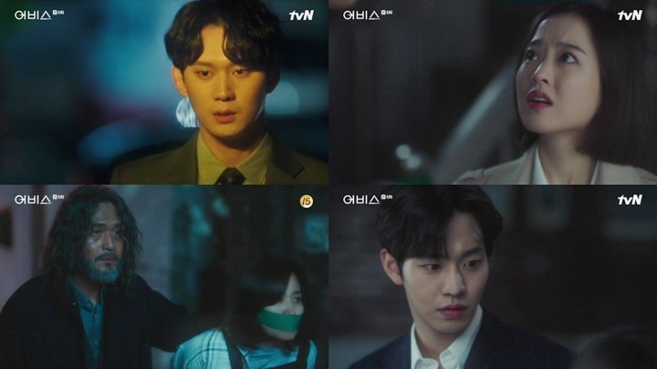 Episode terbaru Abyss