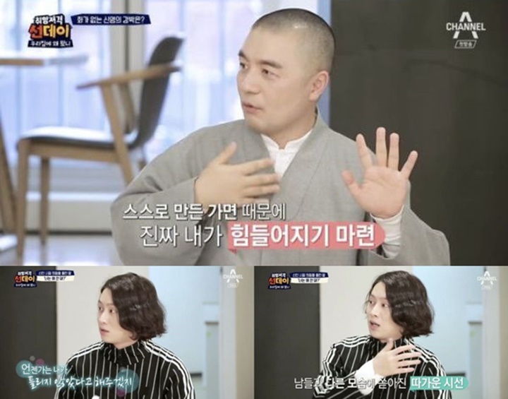 Heechul Super Junior Curhat Dibuat Menderita Anti-Fans Gara-Gara Penampilan