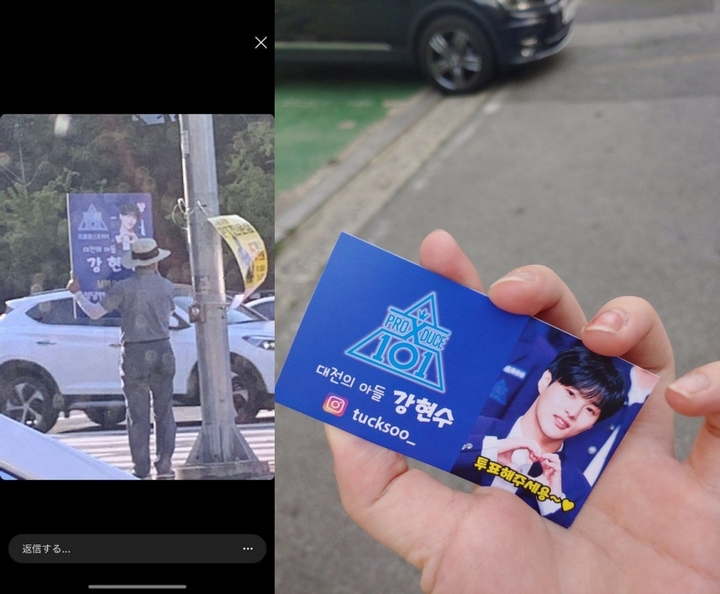 Viral Ayah Peserta \'Produce X 101\' Promosikan Anaknya di Jalan, Bikin Terharu dan Sedih
