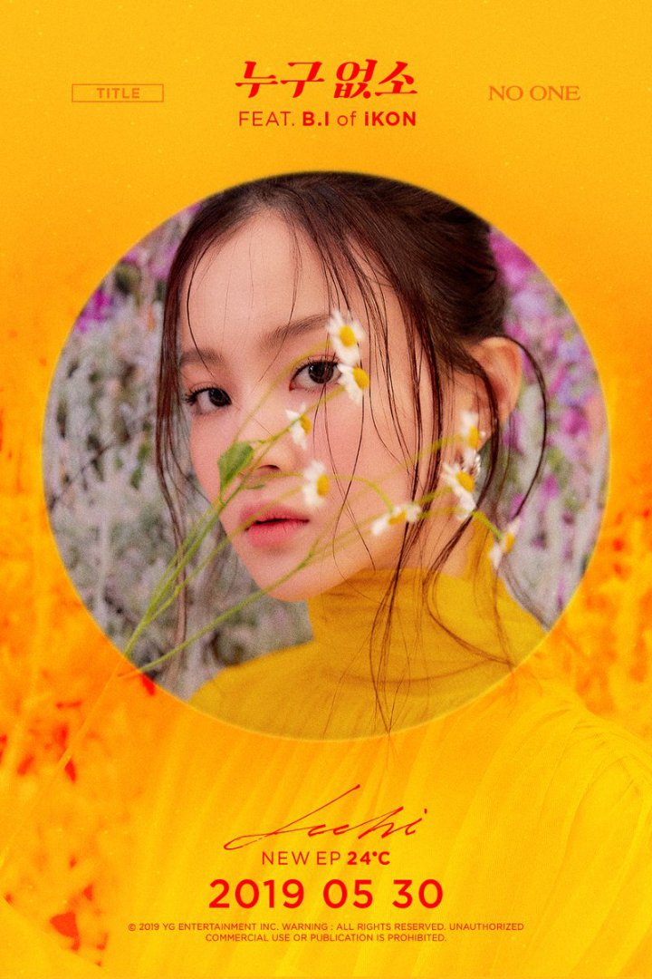 Lee Hi Umumkan Judul Lagu Comeback, Bakal Kolaborasi Bareng B.I iKON