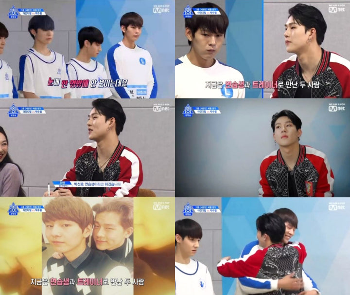 Jooheon dan Park Sun Ho